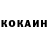 КЕТАМИН ketamine Alexej Olesko