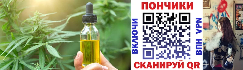 Cannafood конопля  Купить  Медвежьегорск 