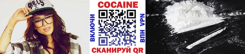 Купить где  Медвежьегорск  COCAIN Columbia 