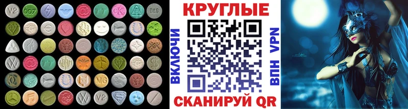 Купить закладки  Медвежьегорск  Ecstasy 300 mg 