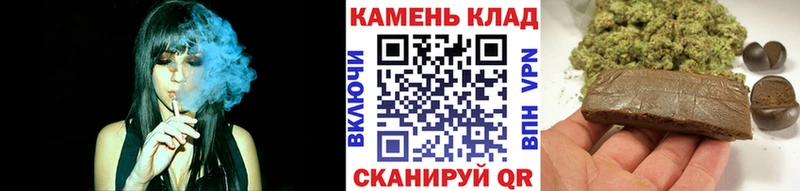 Купить где  Медвежьегорск  Гашиш Cannabis 