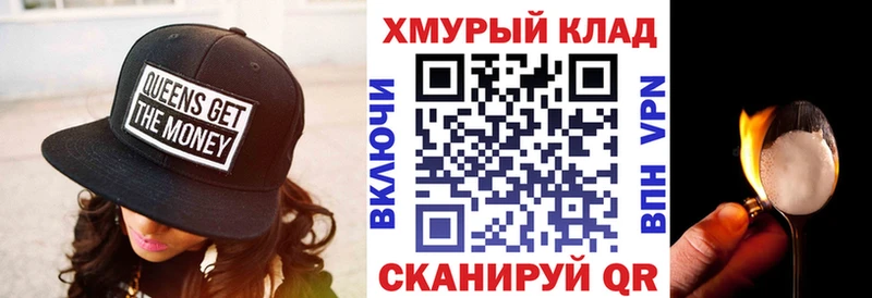 ГЕРОИН хмурый  Купить закладки  Медвежьегорск 