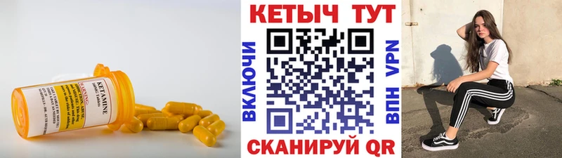 КЕТАМИН ketamine  Купить  Медвежьегорск 