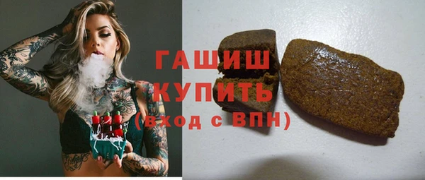 гашиш Магадан