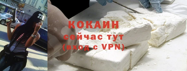 jwh Магас