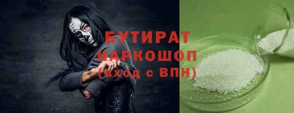 jwh Магас