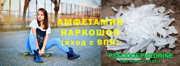 jwh Магас