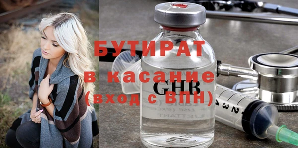 jwh Магас