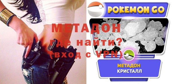jwh Магас