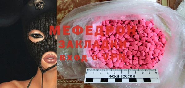 jwh Магас