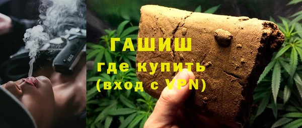 гашиш Магадан