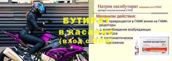 jwh Магас