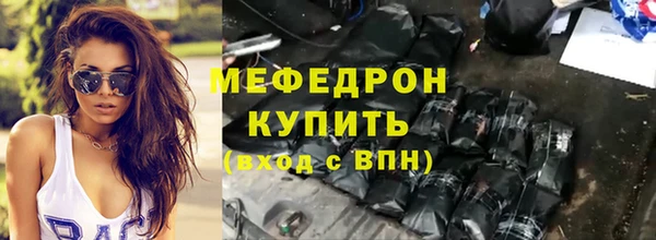 jwh Магас