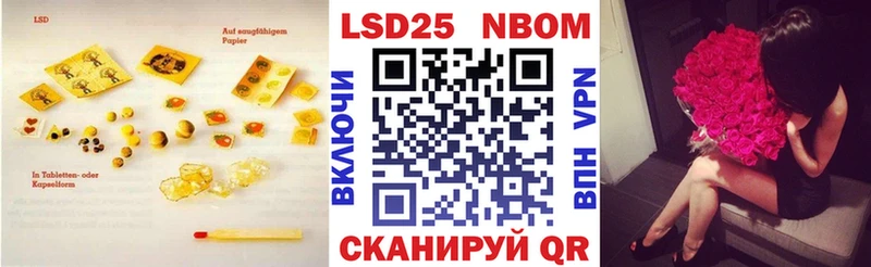 Купить где  Медвежьегорск  LSD-25 экстази ecstasy 