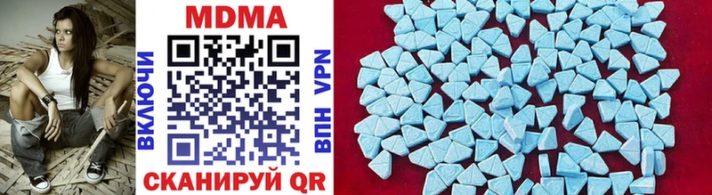 Купить где Медвежьегорск МДМА VHQ