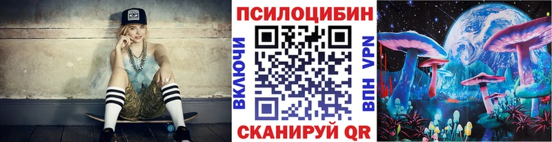 Псилоцибиновые грибы MAGIC MUSHROOMS  Купить закладки  Медвежьегорск 
