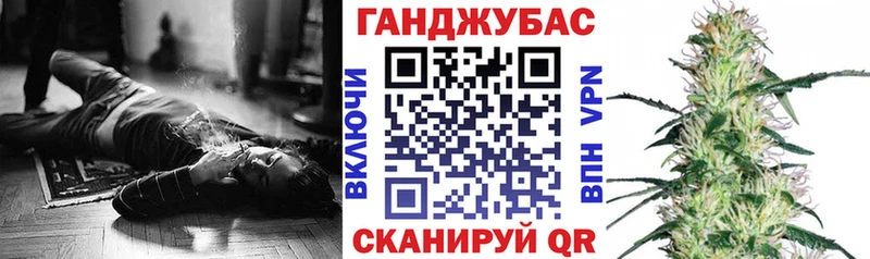 Купить закладки  Медвежьегорск  Конопля Ganja 